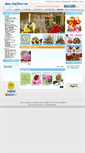 Mobile Screenshot of omyflorist.com